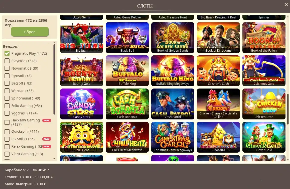 Бонусы и регистрация в Taker casino
